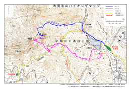 古賀志山ハイキングマップ - 宇都宮市森林公園 宇都宮市森林公園
