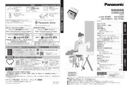 取扱説明書[NA-F60B7/50B7] (12.71 MB/PDF)