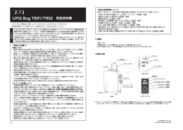 P1 ＜使用上のお願い＞ ・階段や段差のある場所では本体上部の