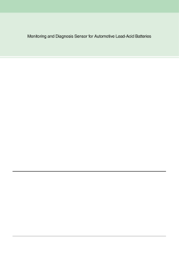 鉛バッテリ用状態検知センサ (PDF 682kB)