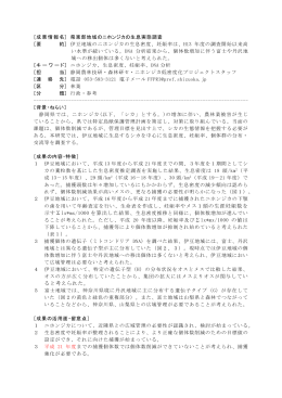 示すΣlx*mx/1000 を算出した結果、 Σlx*mx/1000 の値は ると考えられた。