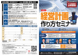 明るい未来を示すのがリーダーの役割！