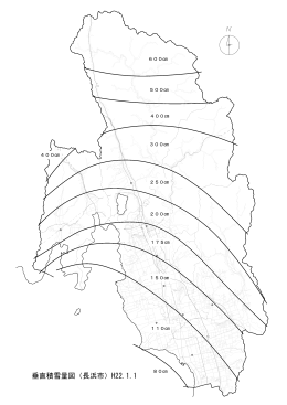 垂直積雪量図（長浜市）H22.1.1