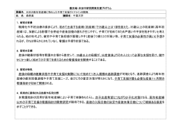 晩婚化や不妊治療の進歩により、初めて出産する産婦（初産婦）で35歳