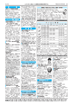 第8回「初めてのエクセル」講座（全5回） 凡 例 パ ソ コ ン 教 室 パ ソ コ ン