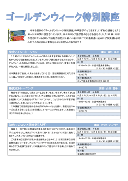 発音とイントネーション 格変化トレーニング 初めての