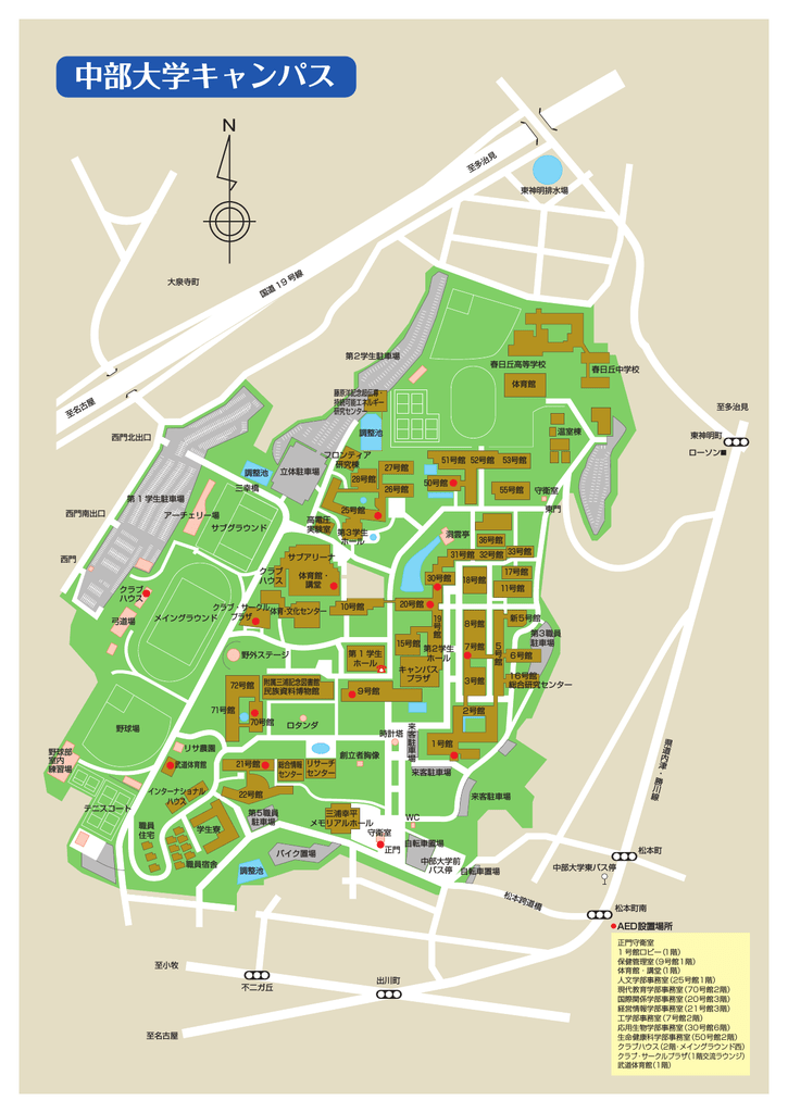 キャンパスマップ 中部大学附属三浦記念図書館