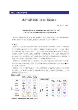 2013年12月期