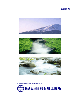 （PDF 2.28MB）はこちら