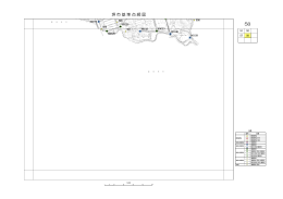 堺市基準点網図 58