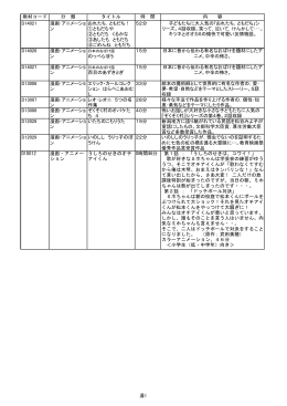 漫画・アニメーション
