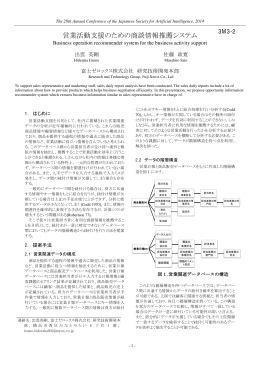 PDFファイル - kaigi.org