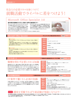 情報処理ガイド
