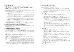 又中&not; 卒業 者 28卒業 者