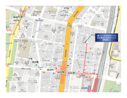 （株）マークプログローバル 東京都港区浜松町1-11