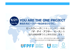 YOU ARE THE ONE PROJECT 9/21