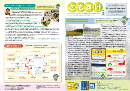 第16号 （PDF）