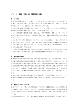 2009年 4月号