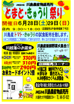 通常350円 のところ 通常330円 のところ 通常310円 のところ