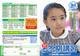 今からはじめる 満点デビュー。 今 か ら は じ め る 満 点 デ ビ ュ ー 。 今