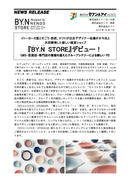 『BY .N STORE』デビュー！