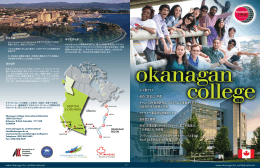 CA NA DA - Okanagan College