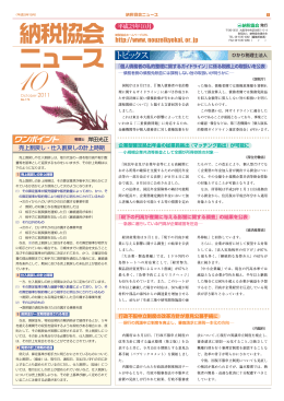 売上割戻し・仕入割戻しの計上時期