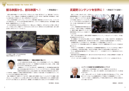 むさしの吉祥寺映画フェスティバル