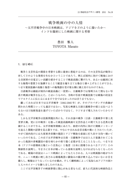 戦争映画の中の人情