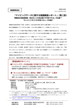 こちらから（PDF）