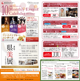 Event Information ワーグナー作曲 歌劇『さまよえるオランダ人』 もっと