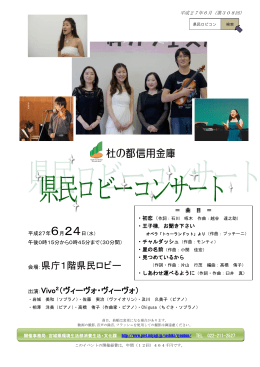 プログラム [PDFファイル／593KB]