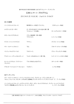 こちら - 東京財団