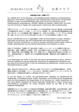 HAKUBA-CLUB 白馬クラブ - DJG Braunschweig