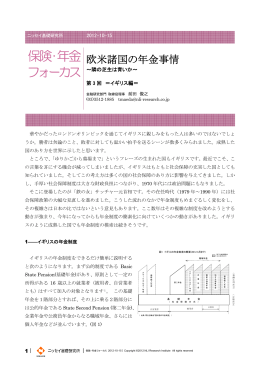 別ウィンドウで全文表示