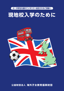 PDFファイル：803KB ダウンロードしてご利用ください。