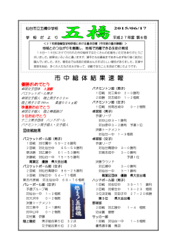 第6号