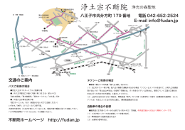 PDFファイル地図