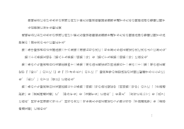 一 地域社会における共生の実現に向けて新たな障害保健福祉施策を
