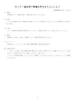 資料 - manavee