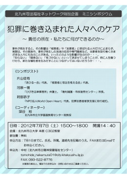 参加申込書  935KB