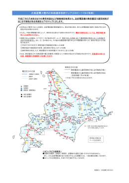 北海道電力管内の系統連系制約マップ（22kV～110kV系統）