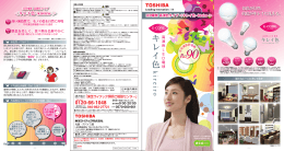 ＜キレイ色 ‒kireiro‒＞ ＜キレイ色 ‒kireiro‒＞ 色彩が自然。 肌色が