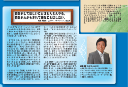 自分がしてほしいことはどんどんやる。