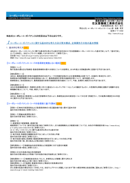 （2014年7月9日更新） PDF