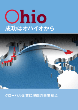 パンフレットをダウンロード