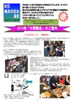 今年はいつまでも肌寒さが残る日々でしたが、ようやく 落ち着いてきたよう