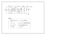 ダイオード 電池/電源（長い方が＋）
