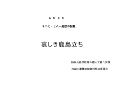 横書き掲載