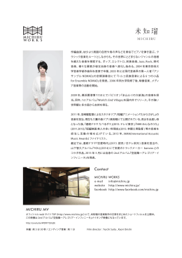 PDF DOWNLOAD - 未知瑠